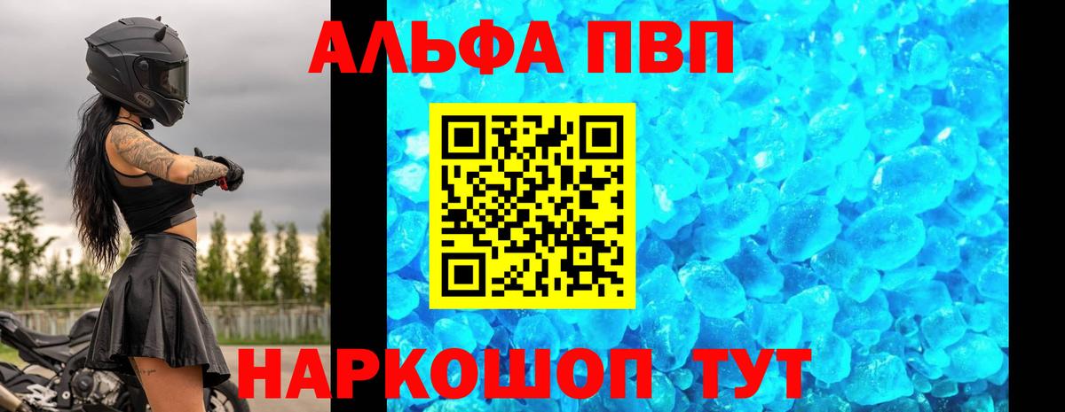 APVP СК КРИС  Вход с VPN  Мурино 