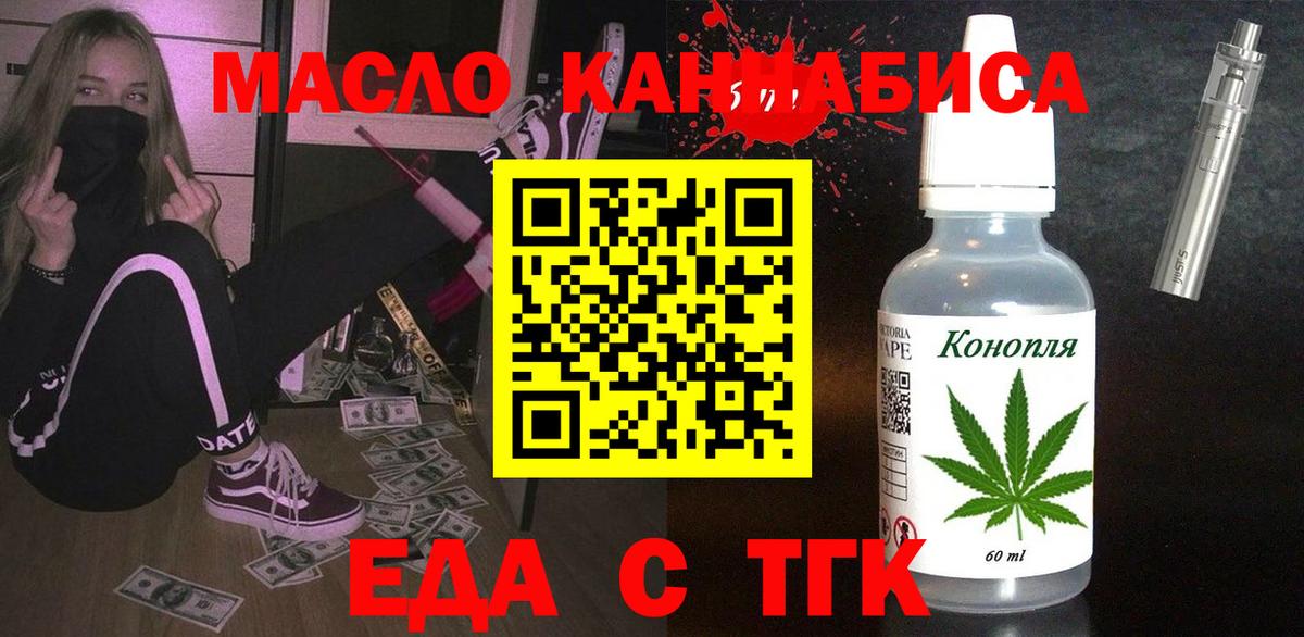 Canna-Cookies конопля  Вход с VPN  Мурино 