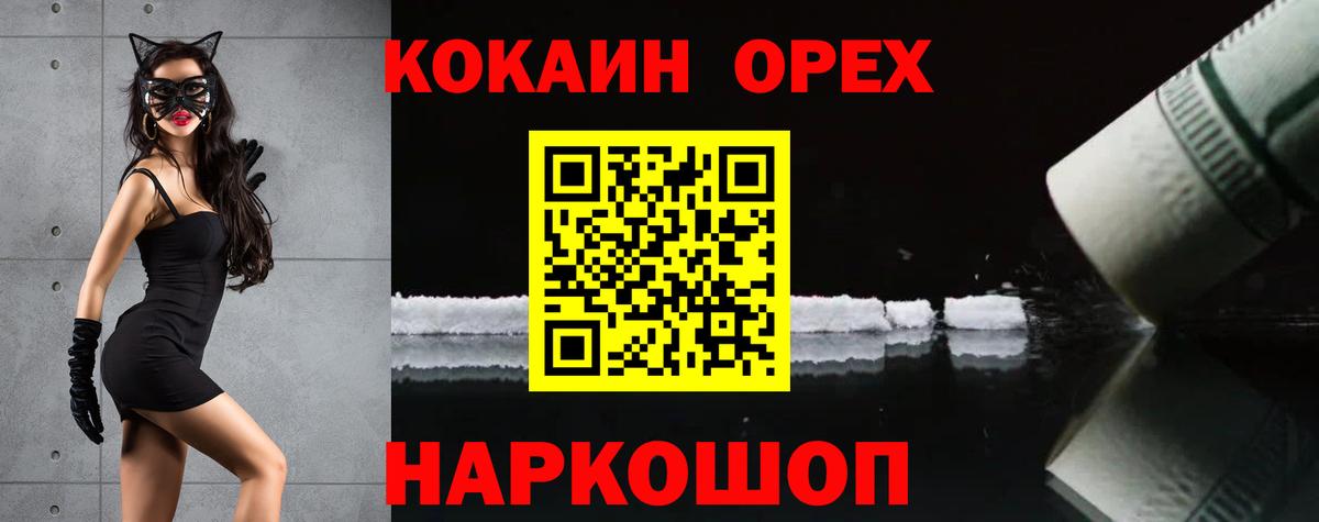 Кетамин Мурино