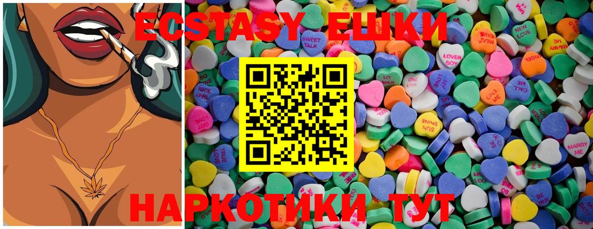 Ecstasy mix    tor  Экстази  Мурино  Вход с VPN 