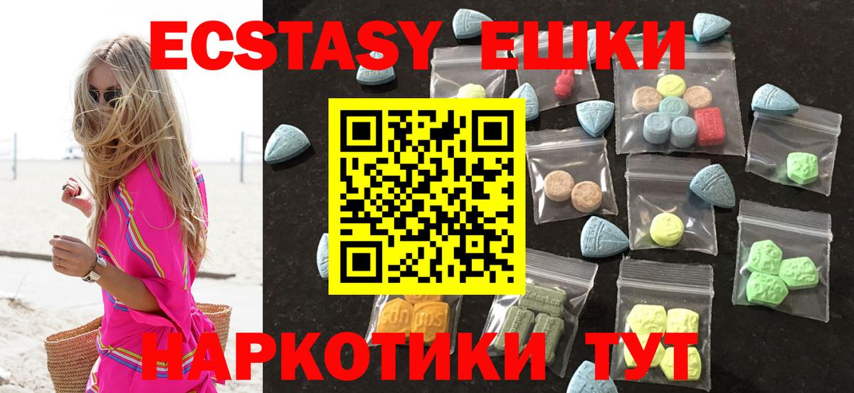 Экстази Дубай Мурино