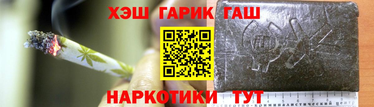ГАШ 40% ТГК  Вход с VPN  ГАШ  Мурино  ГАШИШ 40% ТГК 
