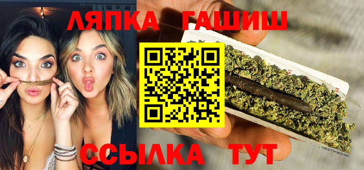 Гашиш гарик Мурино