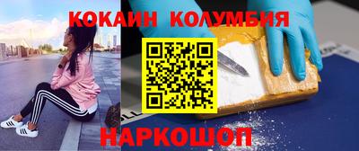 spice Чапаевск