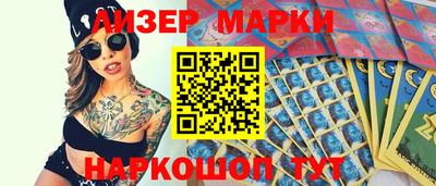 меф Уссурийск