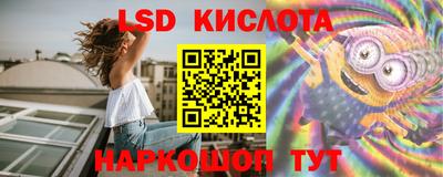 spice Чапаевск