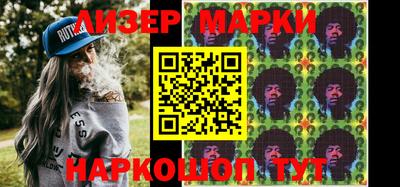spice Чапаевск