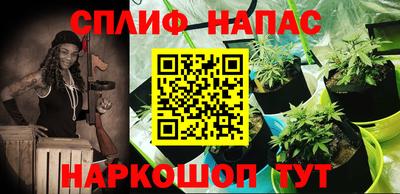 меф Уссурийск