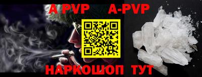амфетамин Чебаркуль