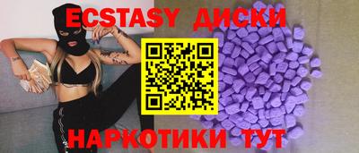 меф Уссурийск