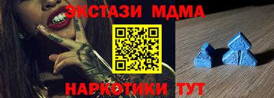 меф Уссурийск