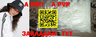 амфетамин Чебаркуль