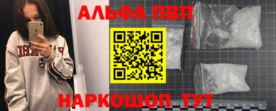амфетамин Чебаркуль