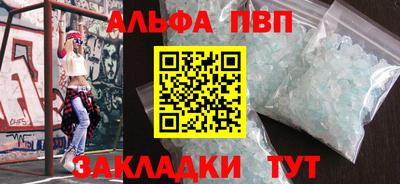 spice Чапаевск