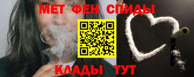spice Чапаевск