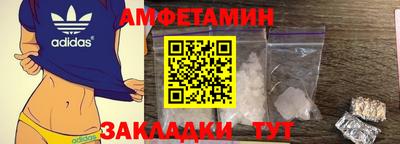 spice Чапаевск