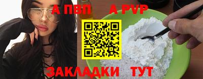 spice Чапаевск