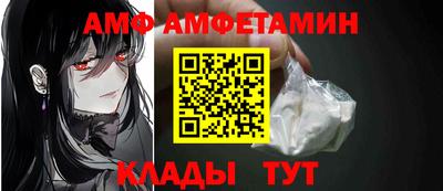 spice Чапаевск