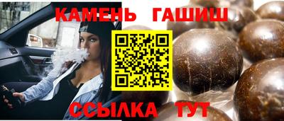 меф Уссурийск