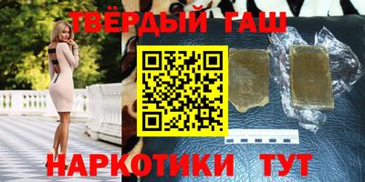 spice Чапаевск