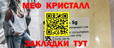 spice Чапаевск