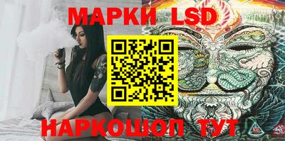 spice Чапаевск