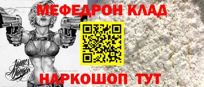 амфетамин Чебаркуль