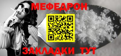 амфетамин Чебаркуль