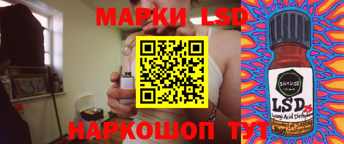 ЛСД экстази кислота Мурино