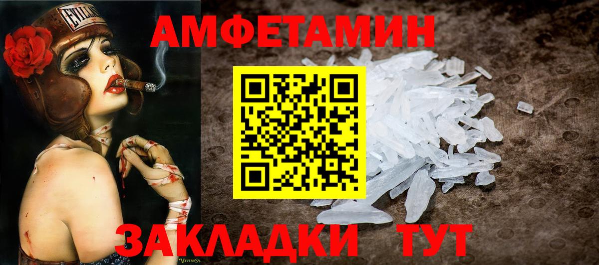 Метамфетамин витя Мурино