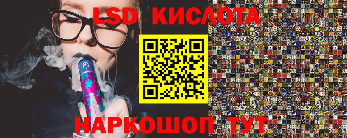 Марки 25I-NBOMe 1,8мг Мурино