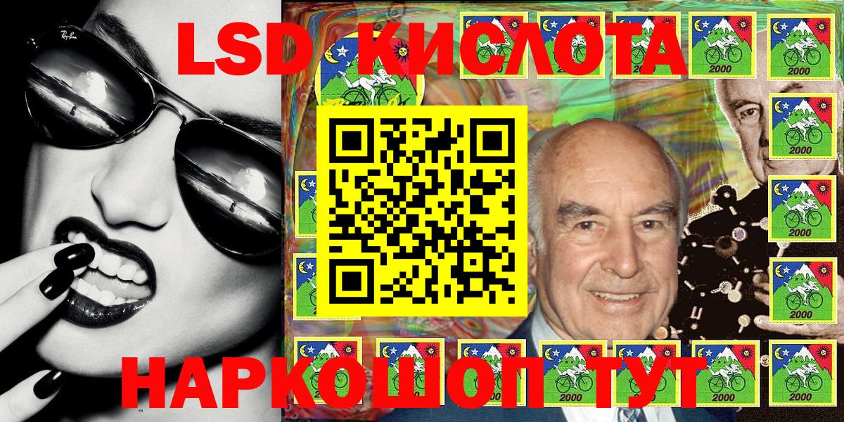 Мурино  Марки N-bome 1,5мг  Марки N-bome 1,5мг  Вход с VPN 
