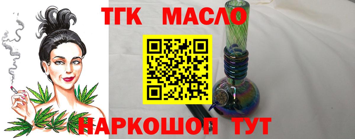 Дистиллят ТГК концентрат  Дистиллят ТГК Wax  Мурино  Вход с VPN 