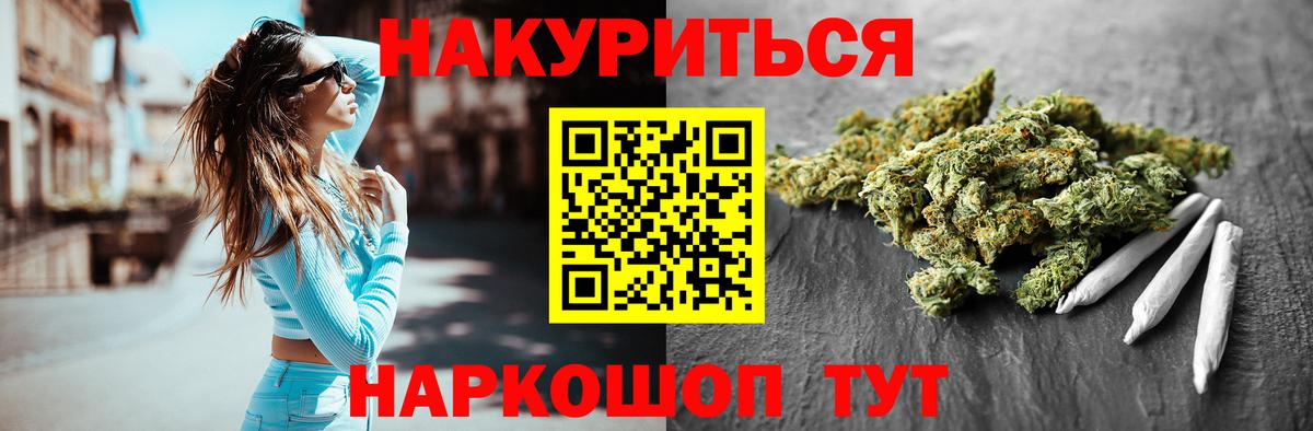 Мурино  Канабис AK-47  Каннабис тримм  Марихуана план  Вход с VPN 